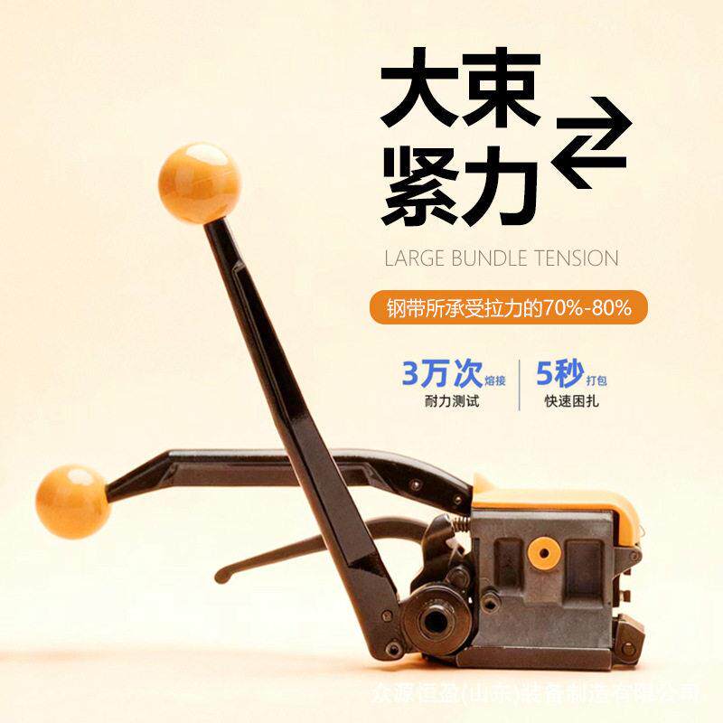 A333免扣手动钢带打包机 铁皮带钢带收紧器捆扎机烤蓝带捆扎机器