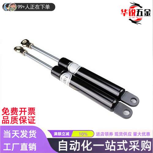 FHJ41-18120 18150 22250 22230气弹簧工业缓冲气动支伸缩杆