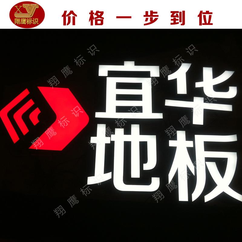 户外精品黑白板发光字招牌制作 LED立体黑白板发光字广告牌
