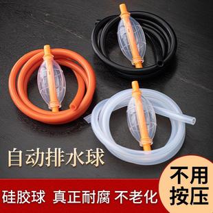 茶盘吸水球自动排水管带吸水球茶几茶台茶桌下水管防冻排水球泡茶