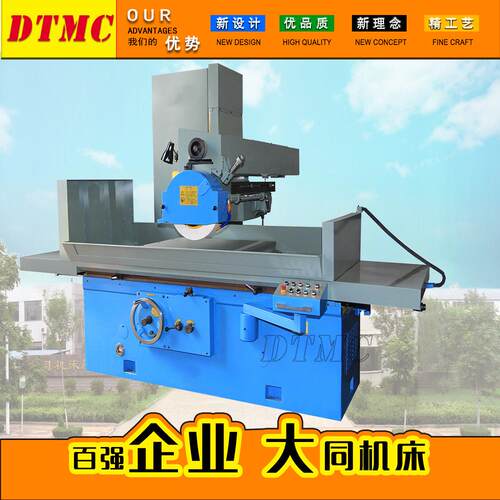 M7150平面磨床/M7150H磨床性能可靠噪音低操作方便工作台500