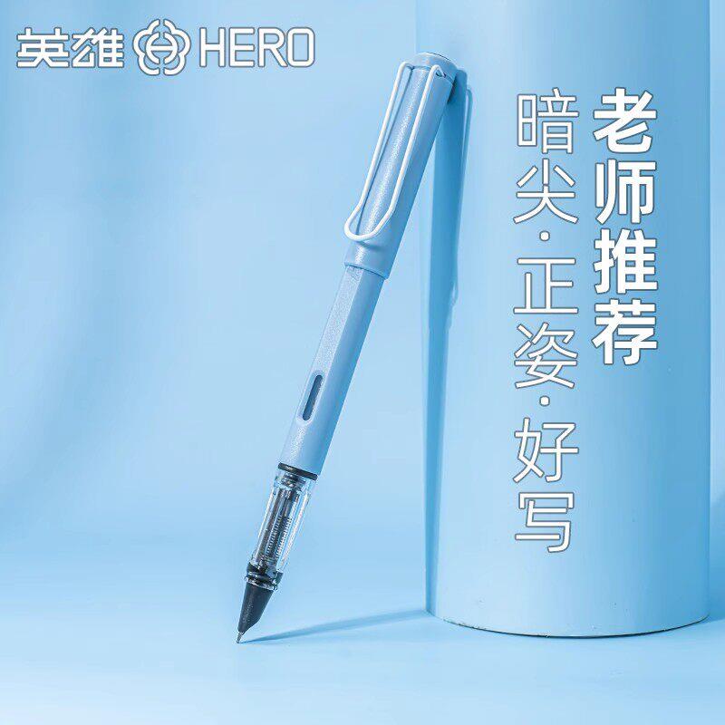 HERO英雄1359暗尖墨水钢笔小学生钢笔三年级专用练字正姿墨水笔