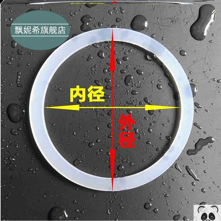 .水杯子保温杯硅胶密封圈杯盖防漏垫圈橡胶圈防水皮圈平垫
