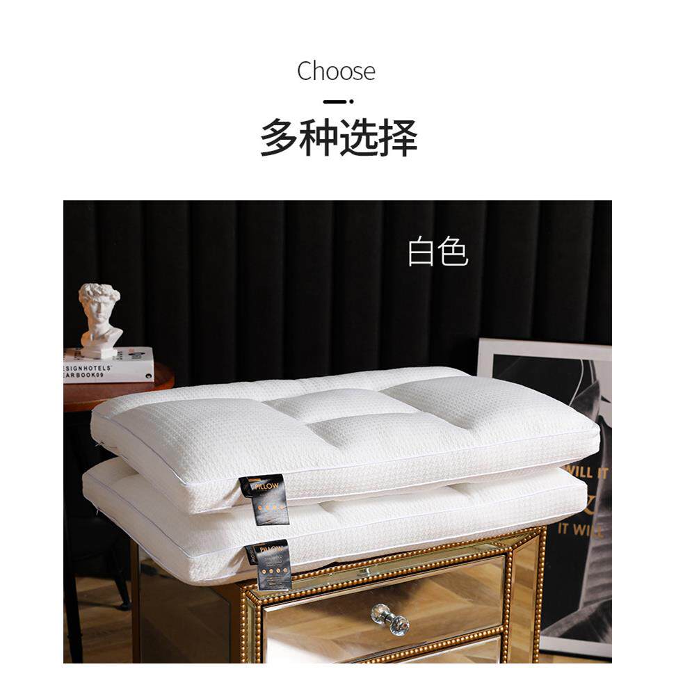 分区舒睡纤维枕头枕芯护颈助睡眠家用单人枕睡觉中枕针织面料枕芯
