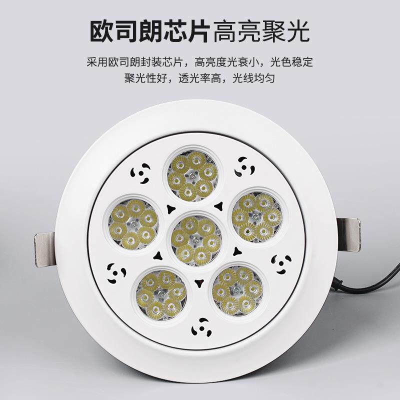 柜台LED珠宝天花灯明装珠宝照明金店36W射灯眼镜店黄金展示柜筒灯