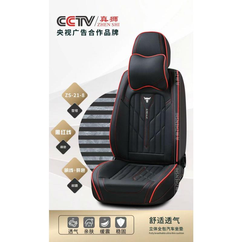 皮打孔汽车坐314垫座用牛头压全花分体四季通坐垫汽车套易清洗