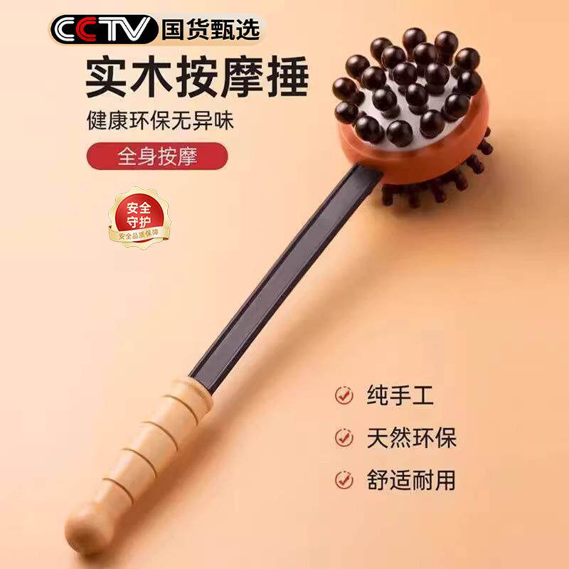 捶背神器捶背器敲打可爱经络拍打棒全身按摩锤子敲背锤双面按摩槌