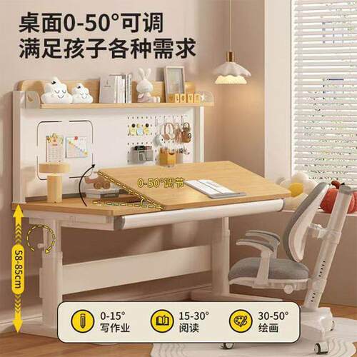 实木儿童学习桌小学生家用写字桌椅套装桌面角度可调节高度可升降