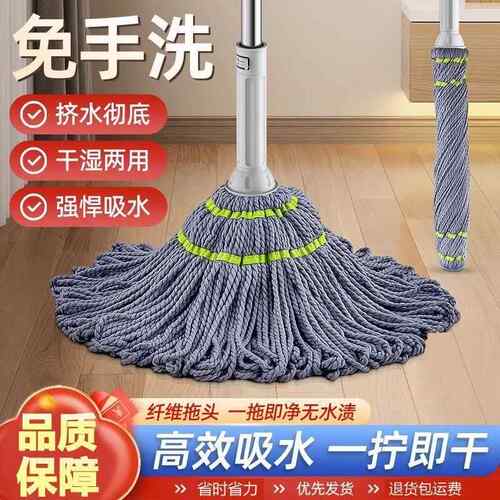 免洗新款旋转拖把家用超细纤维自动拧水拖把懒人吸水墩布干湿两用