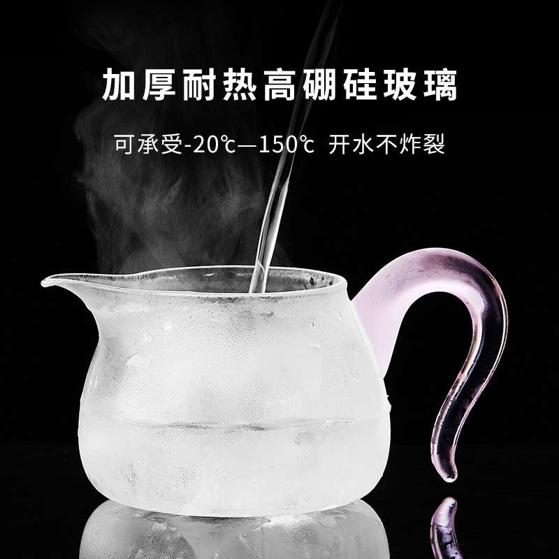 公道杯玻璃加厚耐热高档高硼硅单个泡茶杯功夫茶具茶海过滤分茶器