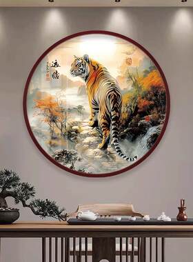 老虎画 画客厅壁画 画虎啸山林上山虎玄关挂画 画猛虎下山画 画松