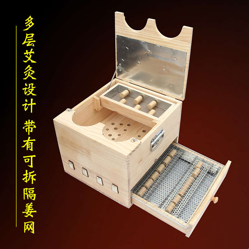实木制足底艾灸箱脚部足灸盒脚底神器熏蒸仪家用无烟随身灸脚器具