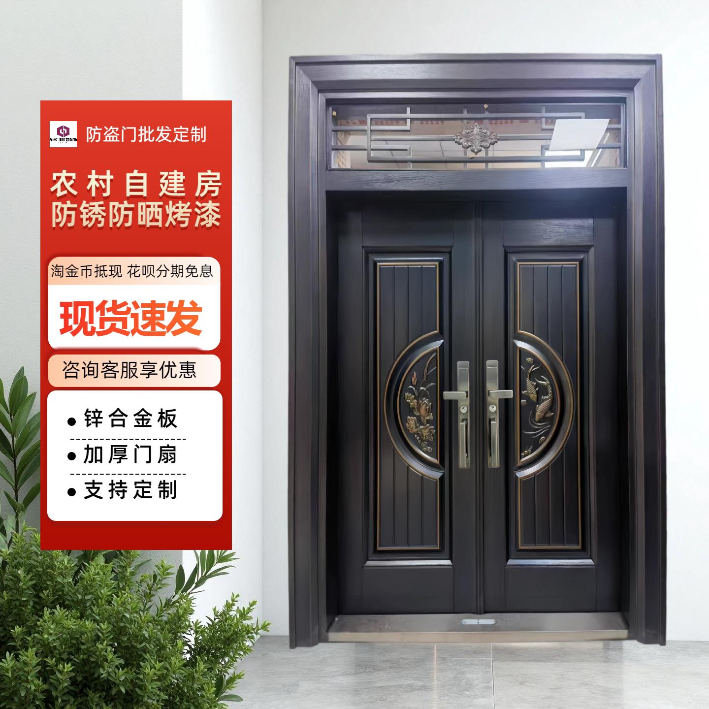 农村大门防晒堂屋入户防盗门自建房四开子母门办公室双开门定制