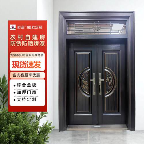 农村大门防晒堂屋入户防盗门自建房四开子母门办公室双开门定制