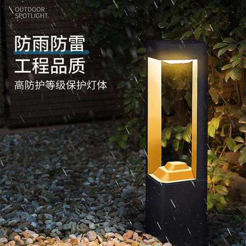 le墅d现代简约外防水落地草地灯公园草坪灯别庭院插地式草坪户灯