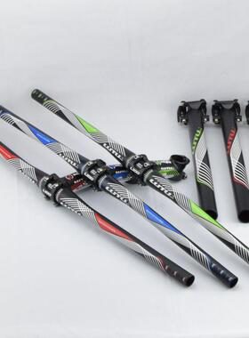 山地车把组三件套自行车车把立管坐管加长车把超轻车把把立