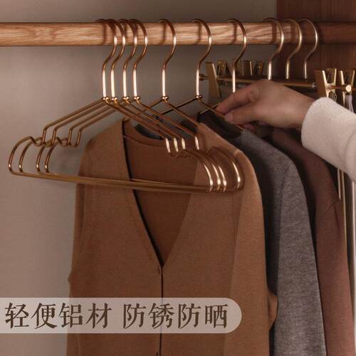 无痕铝合金简约线型衣架北欧风格晾晒衣挂防晒铝材质不生锈不怕摔