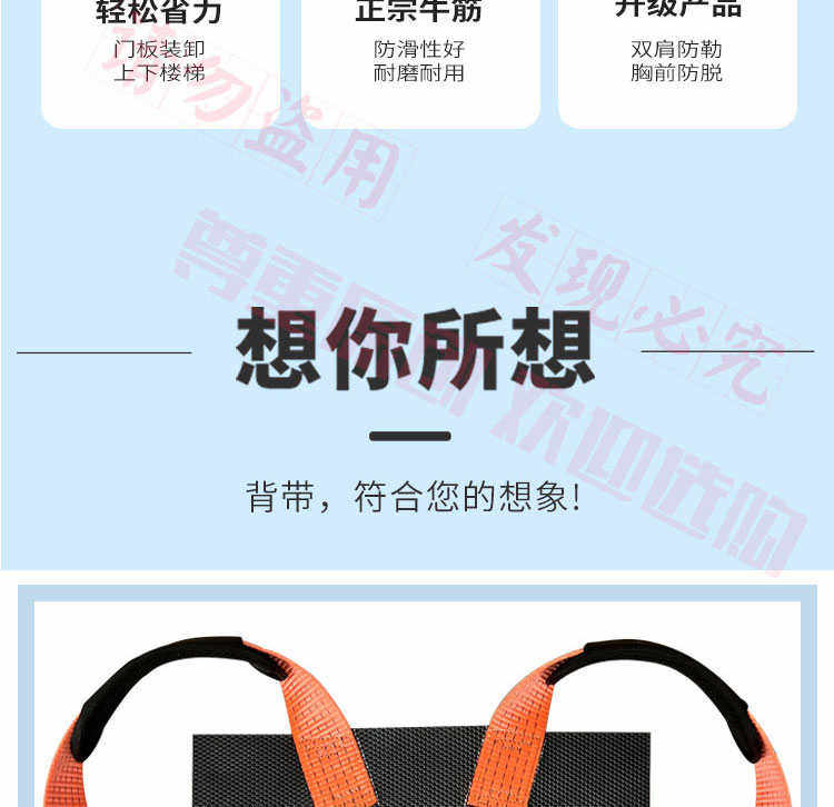 Веревка/Rope 背门神器防滑火盗门木板瓷砖石膏搬运抬上楼省力工具带装卸绳重物