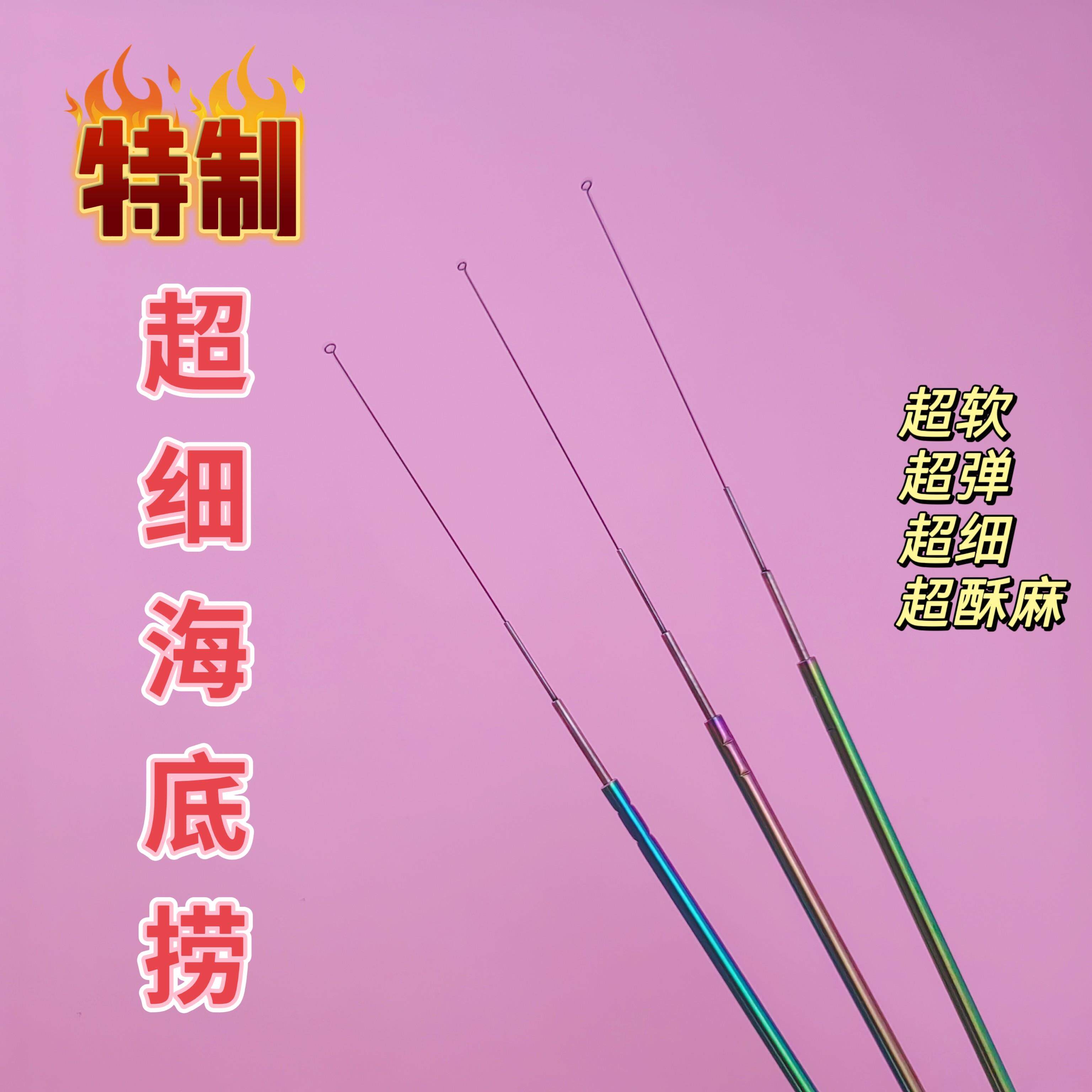 匠承耳具超弹超细钛合金海丝采耳工具发丝圈银针毛毛不变形海底捞