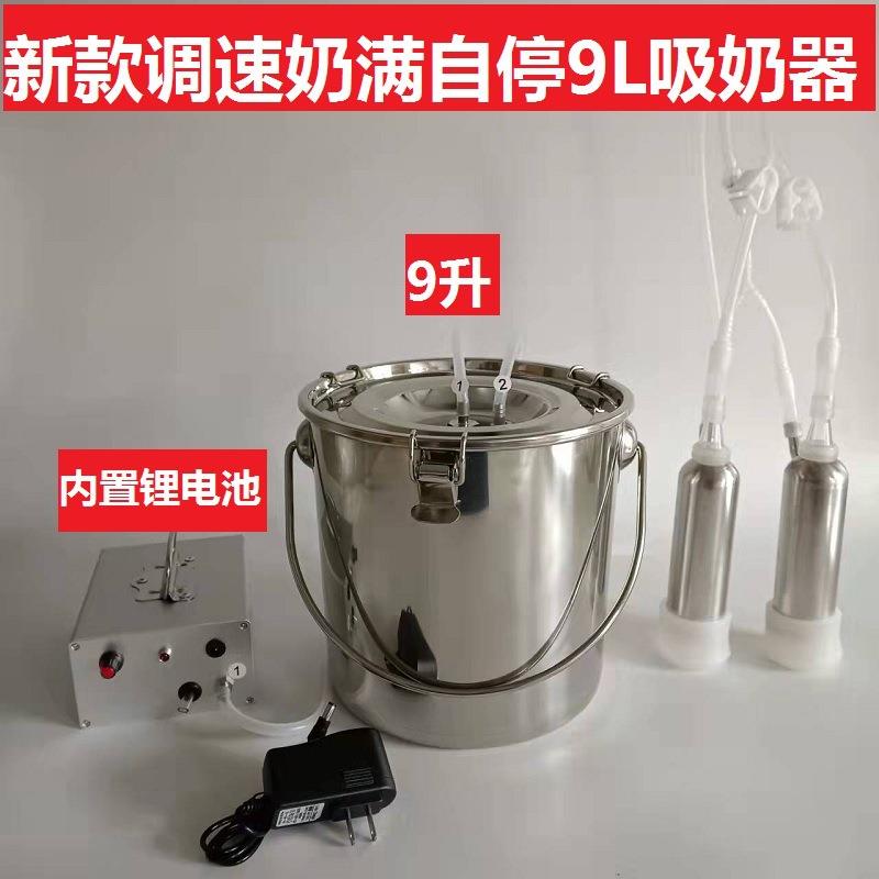 吸羊奶器电动挤羊奶机牛羊用小型家用吸奶器挤牛奶器充电吸奶器
