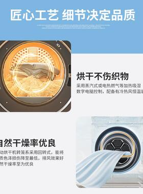 宝涤GQ200设工自动烘干机酒店床单被套烘干洗衣-RBY房干洗店烘业