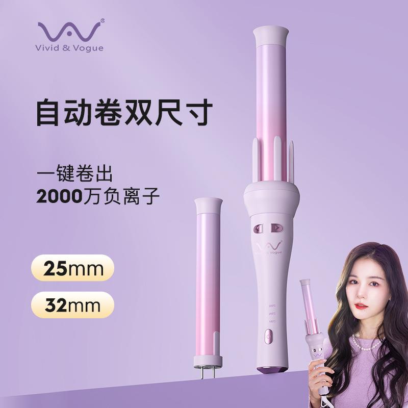 唯戈全自动卷发棒双头32mm25mm持久定型不伤发宿舍小功率电烫发器