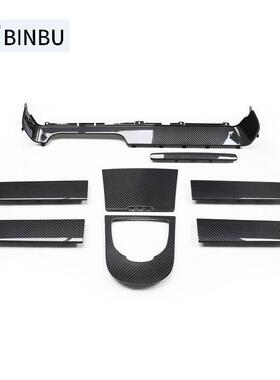 适用于奔驰G级干碳纤维内饰G63G500W464大G汽车改装中控干碳套件