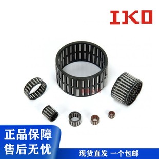 K17 进口IKO保持架组件滚针K17
