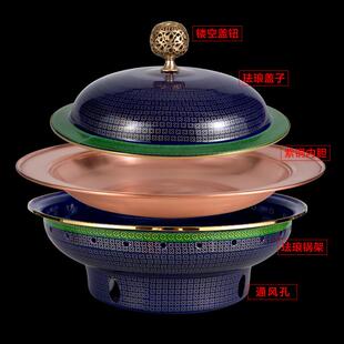 景泰蓝鱼头泡饼锅剁椒鱼头锅温菜酒精锅特色深浅汤锅炉具商用