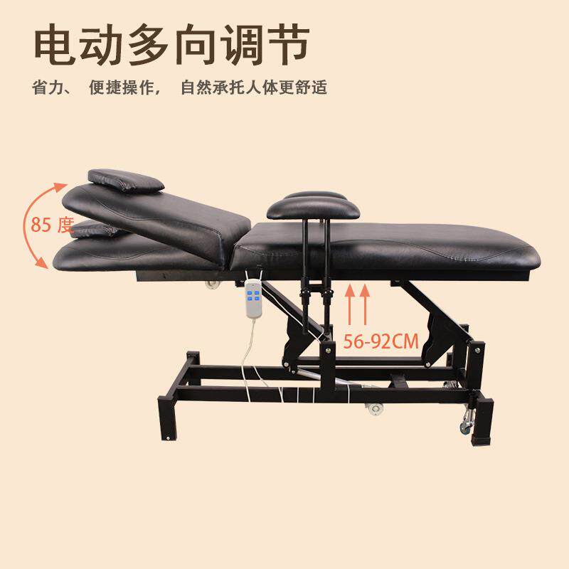 尚康利电动纹身床美体床专业纹绣纹眉床正骨理疗升降床纹身院专用