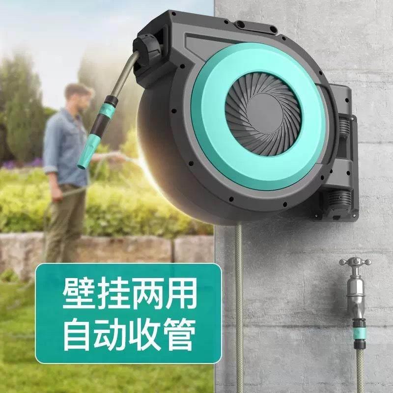 德国自动伸缩回收洗车高压水枪浇花水管软管家用壁挂强力浇水冲洗