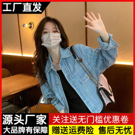 复古港风条纹牛仔外套女春秋季高级感宽松显瘦短款夹克别致上衣潮