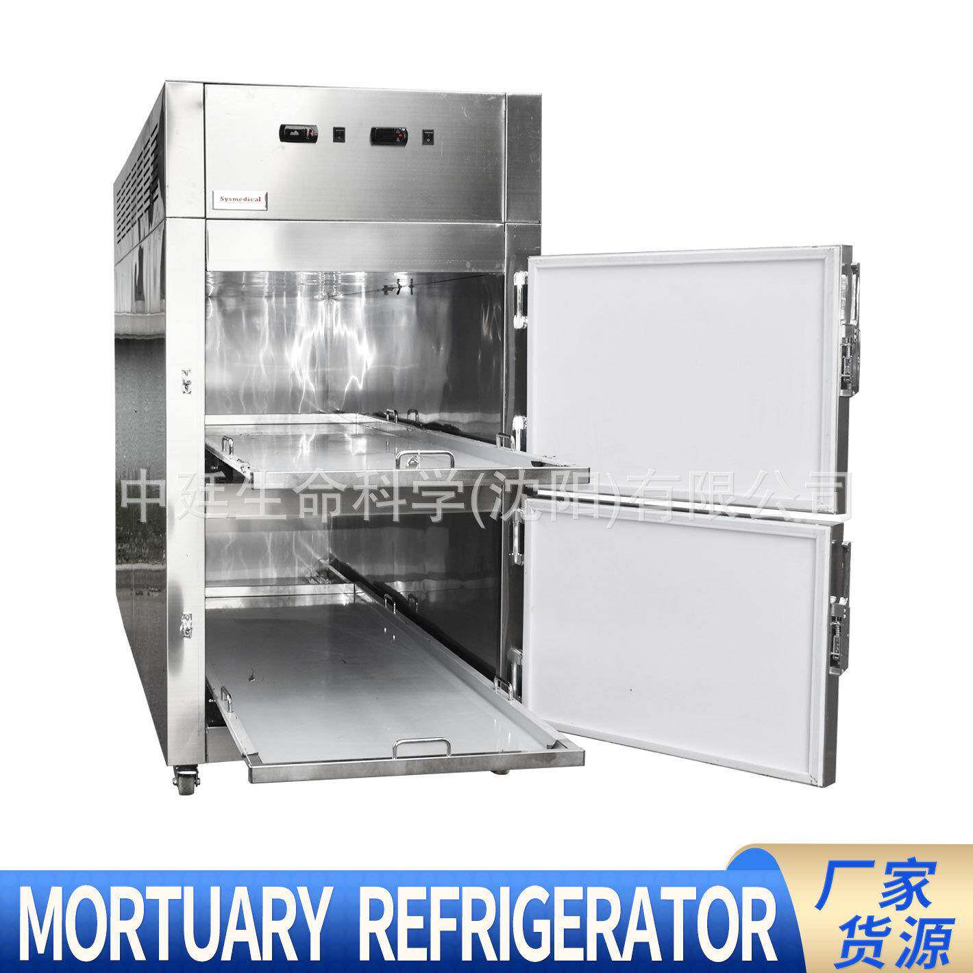 殡葬馆双门遗体冷冻柜Refrigeratedcabinet太平间2屉尸体冷藏箱