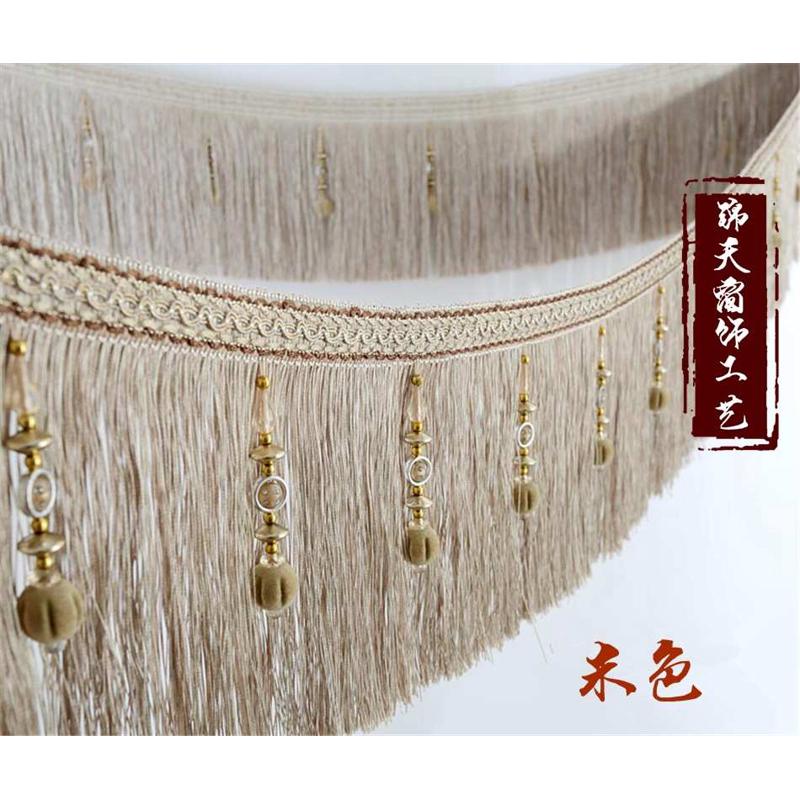 柯桥  新款龙须 流苏吊穗花边 窗帘辅料配件 DIY精美