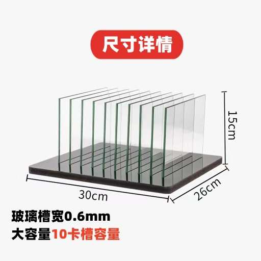 厂家货源玻璃架太阳膜测试玻璃展示架汽车膜烤灯测试玻璃存放架子