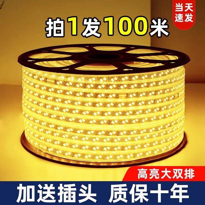 户外防水LED灯带 220V室外暖光白光 压可剪裁长距离灯条