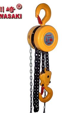 现货供应手动倒链提升机SK型1t2t3t5t10t圆形手拉葫芦