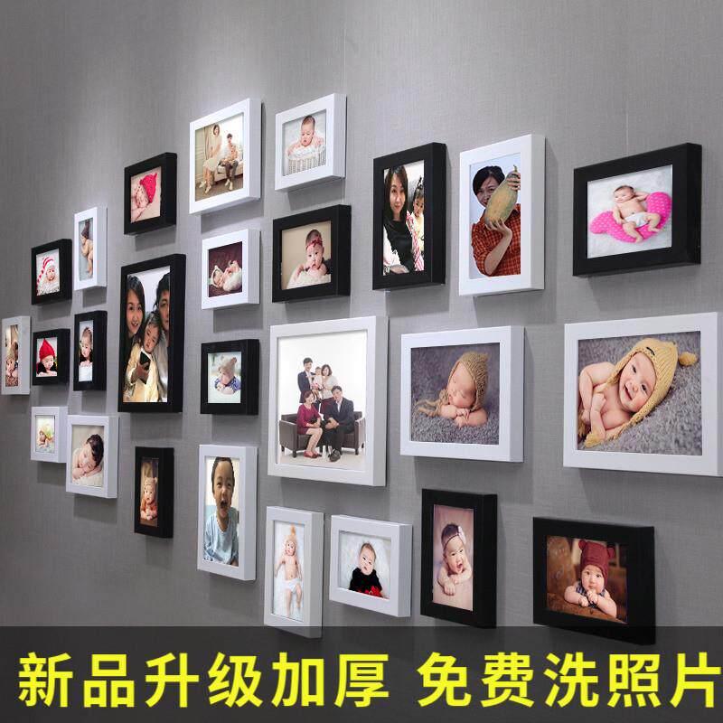 新品加厚客厅创意26框挂墙照片墙组合免打孔相框墙墙壁装饰画 画