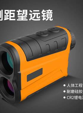 MX系列手持式激光测距望远镜测距离仪器测绘测量尺测高仪昊宇电子