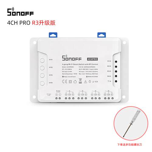 新款易微联Sonoff 4cw pro Rh3时智能家居4路ifi远程遥控定点动开