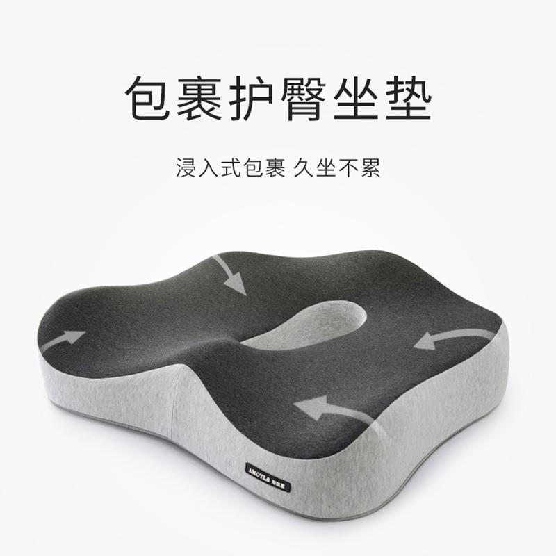 办公室子坐垫屁垫夏REN季椅久座椅车垫屁股垫护垫子护腰透坐气美