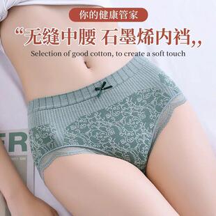 4pcs Women Underwear plus size Panties G-String Sexy Thongs