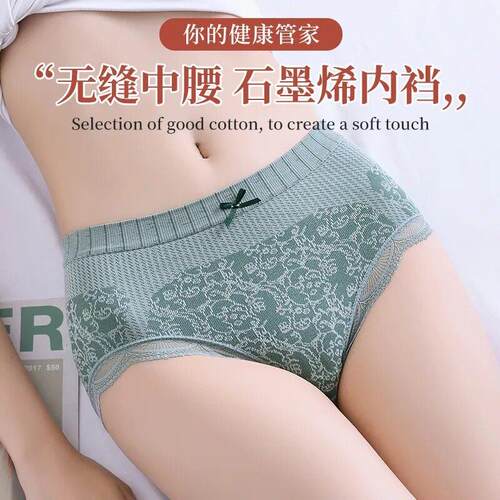 4pcs Women Underwear plus size Panties G-String Sexy Thongs