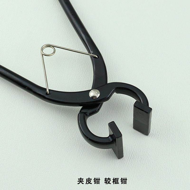拉链安装钳平口钳夹皮较框专钳口钳金夹DYI手工皮具用辅助工290具