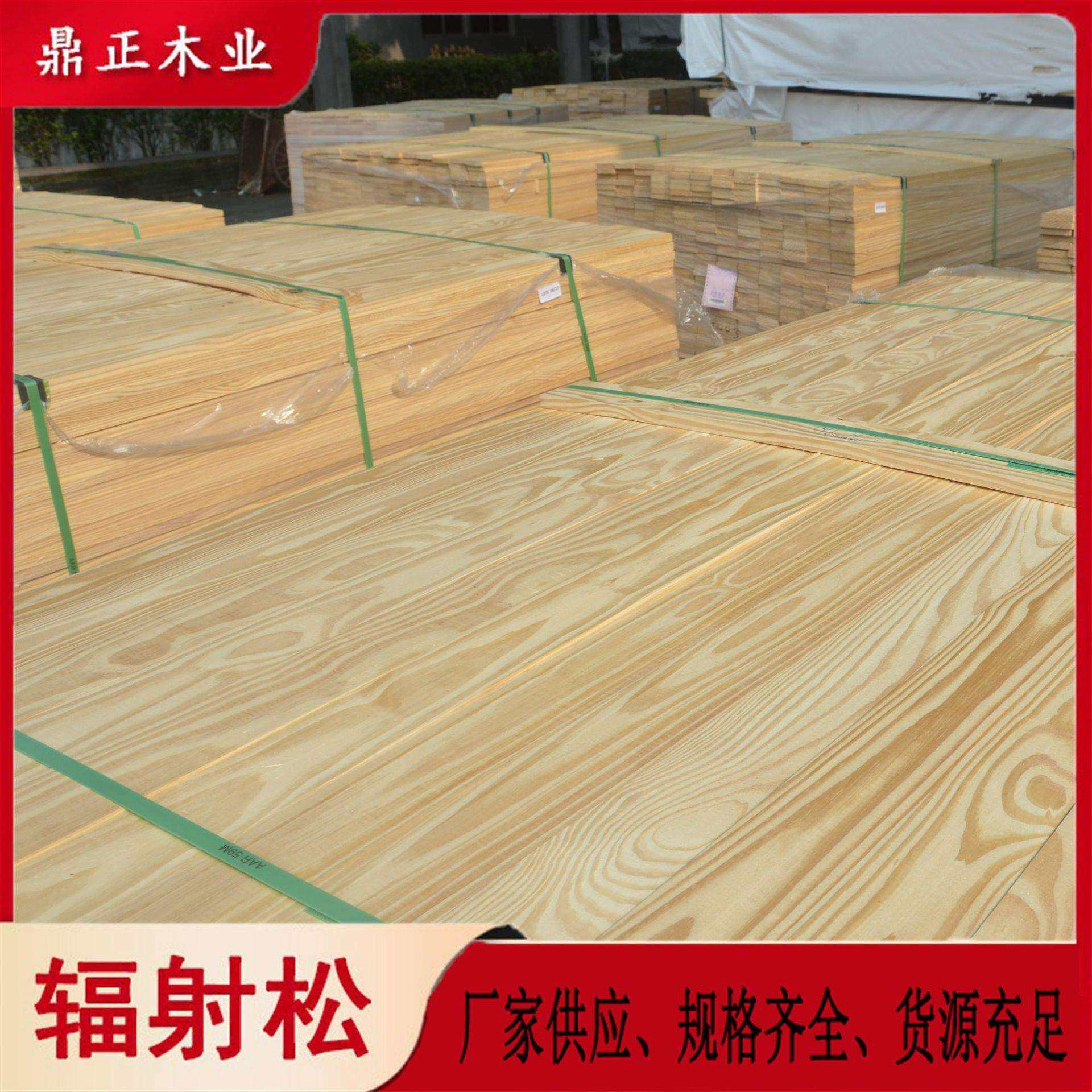 实木家具线条工艺品19mm厚木条木板fsc认证智利新西兰松木