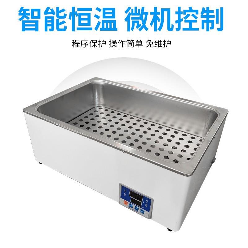 方达数显恒温水浴锅单孔双孔四孔六孔八孔加热水槽加热器水浴箱