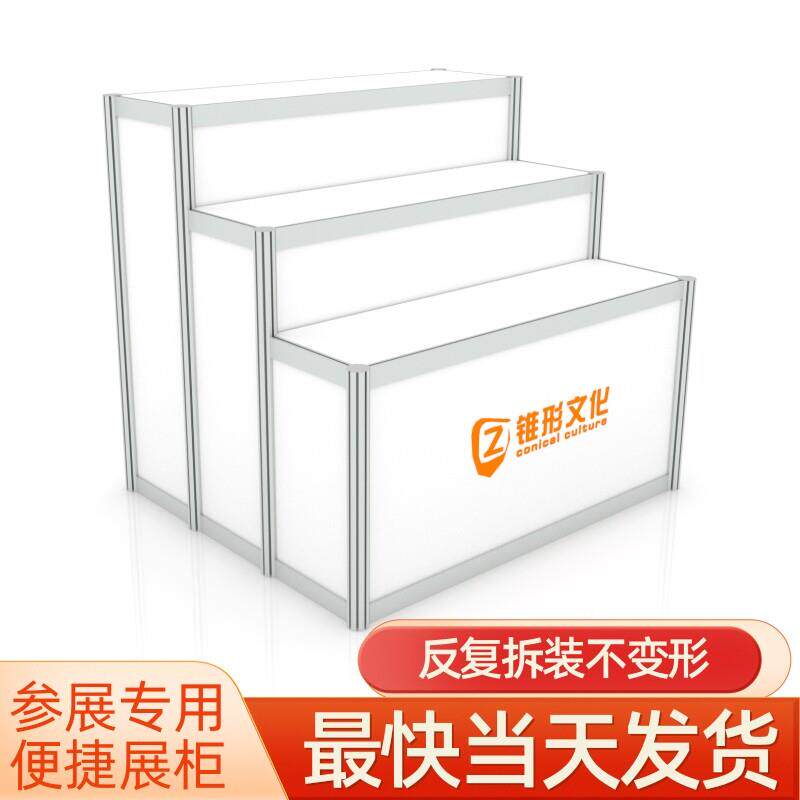 铝合金阶梯展示柜广交会展会可拆卸可携式八棱柱梯形台阶陈列展示