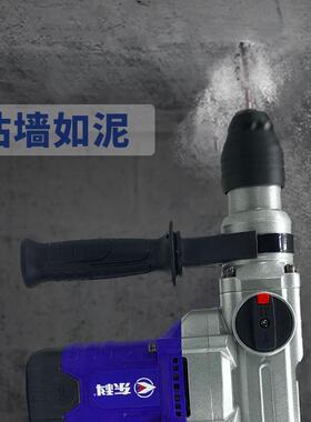 东科无刷充电电锤28充电式电锤两用混凝土大功率专业工业级重型冲