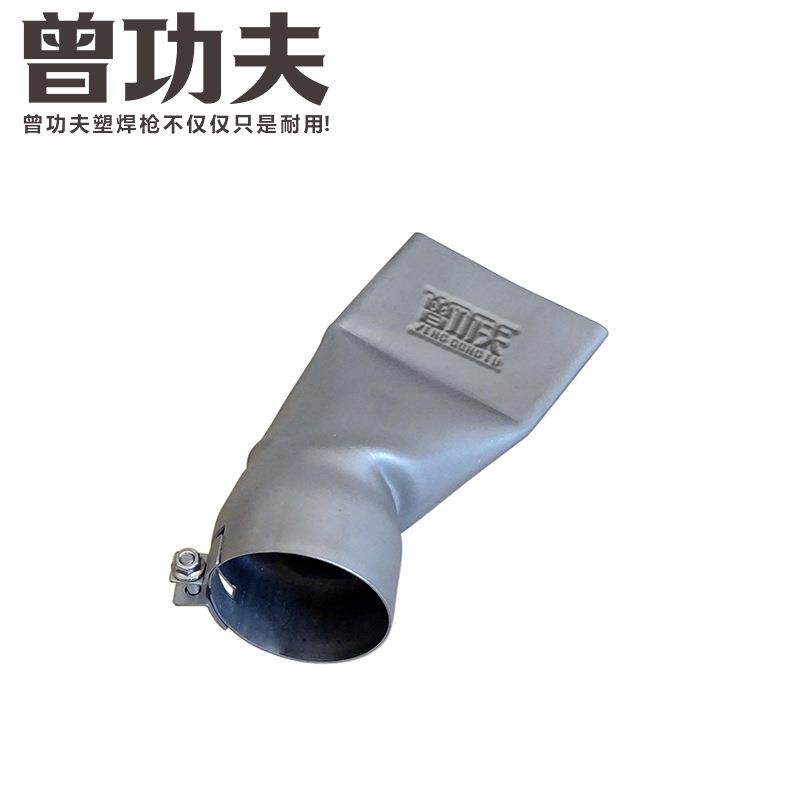 3400W热风塑料焊枪70MM宽扁嘴PVCTPO膜卷材防水专用焊嘴搭配压轮
