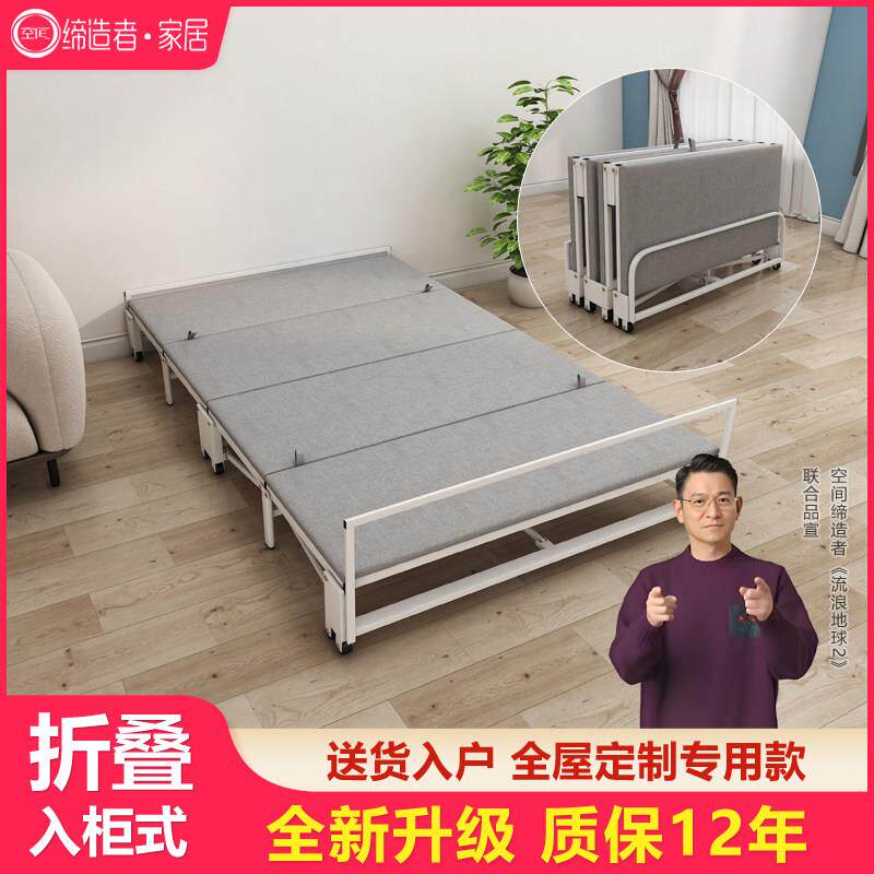 家用折叠床小户型隐形床书房书桌折叠床柜子一体隐藏单人床行军床